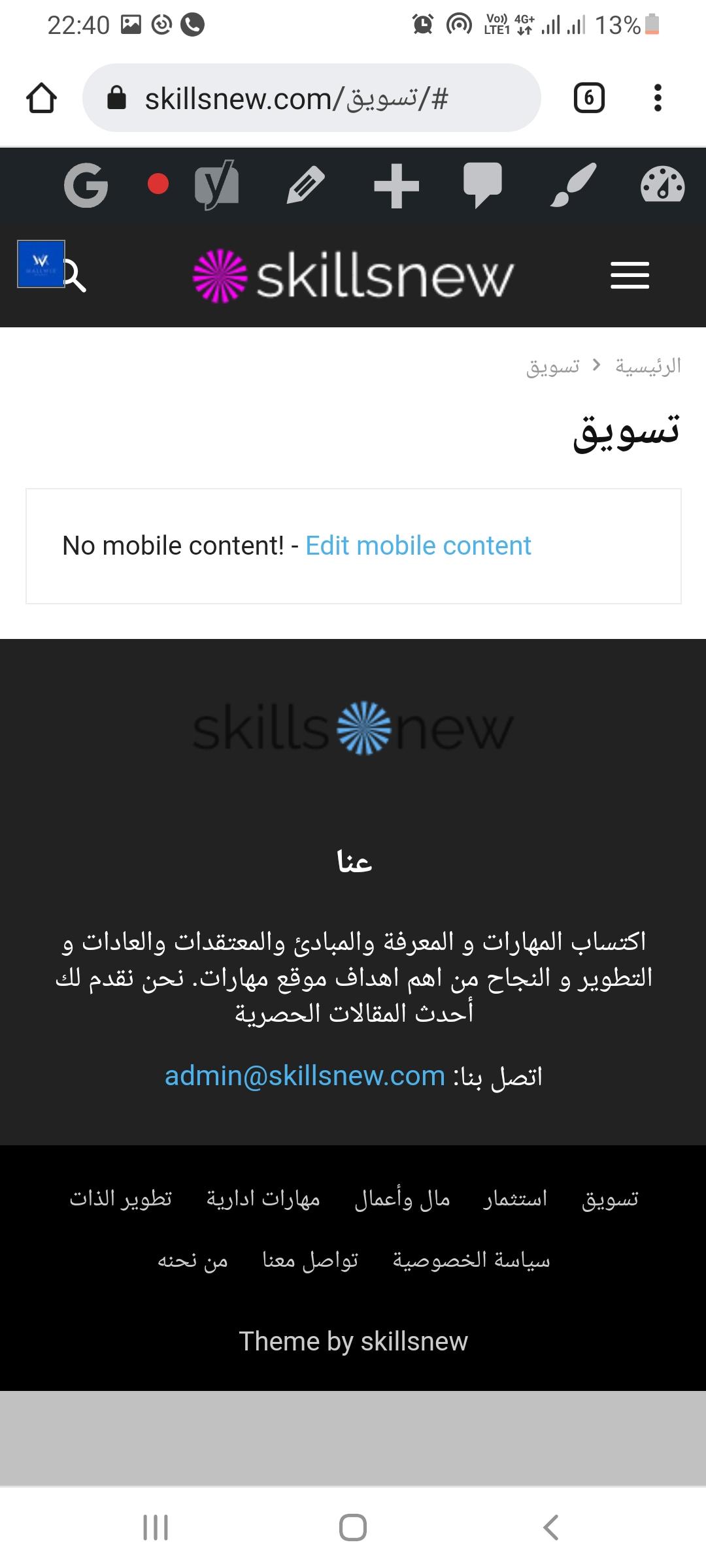 مقالات