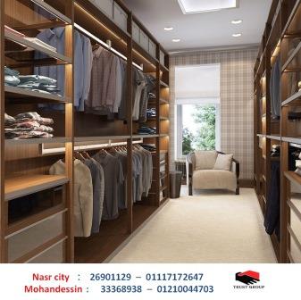 dressing room - تراست جروب ، التوصيل لاى مكان / نعمل فى المطابخ والدريسنج والاثاث      01210044703 899270978