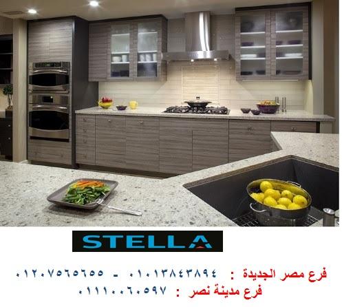 مطبخ hpl  - شركة ستيلا / لدينا مطابخ واثاث ودريسنج روم  / التوصيل والتركيب مجانا 01207565655 623069100