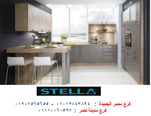 مطبخ hpl  - شركة ستيلا / لدينا مطابخ واثاث ودريسنج روم  / التوصيل والتركيب مجانا 01207565655 666552287
