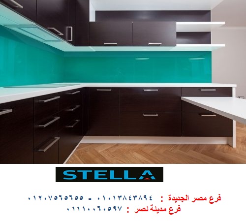 افضل مطابخ  hpl - شركة ستيلا / لدينا مطابخ واثاث ودريسنج روم  / التوصيل والتركيب مجانا 01207565655 732016881