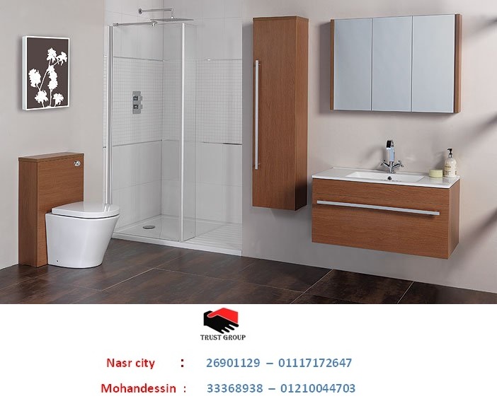 bathroom units Heliopolis 530243829