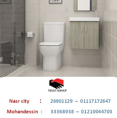 bathroom units wood 2022/  يمكنك الشراء من خلال واتساب او تليفونيا او زيارتنا فى الفروع  01117172647         633132076