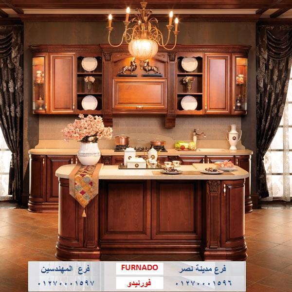 اسعار مطابخ خشب- شركة فورنيدو / نعمل فى المطابخ والاثاث والدريسنج روم / التوصيل لاى مكان 01270001597 378115296