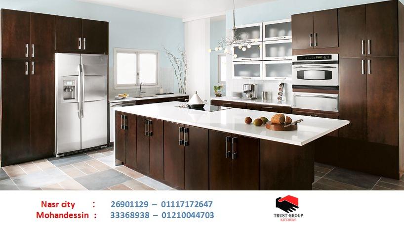 kitchens egypt prices /  تراست جروب ، نعمل فى المطابخ والاثاث والدريسنج  01210044703 130110903