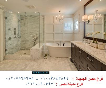 دولاب حوض الحمام / شركة ستيلا  / نعمل فى المطابخ والدريسنج روم والاثاث   01207565655 745963768