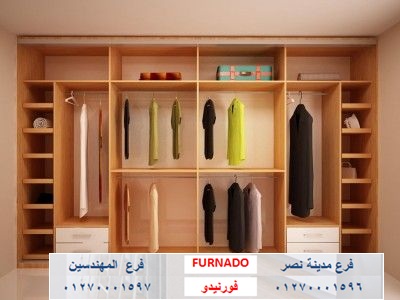 dressing 2023- شركة فورنيدو اثاث - مطابخ - دريسنج / التوصيل مجانا    01270001596 799970527