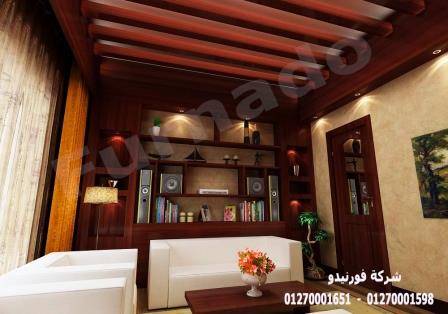 شركة تشطيب وديكور فى مصر-  شركة فورنيدو للتشطيب والديكور / شطب وخد مطبخ هدية   01270001651 461519954