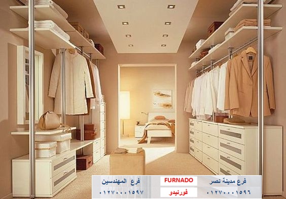 صور دريسنج روم- شركة فورنيدو اثاث - مطابخ - دريسنج / التوصيل مجانا    01270001596 979561258