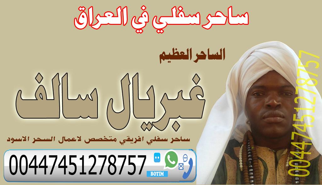 شيخ روحاني في سلطنة عمان 419069969