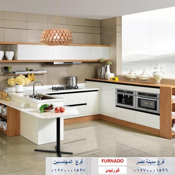 kitchens  wardrobes- شركة فورنيدو مطابخ - دريسنج  - وحدات حمام / التوصيل مجانا     01270001597 126556623