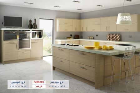 kitchens 2023- شركة فورنيدو مطابخ - دريسنج  - وحدات حمام / التوصيل مجانا     01270001597 150520539