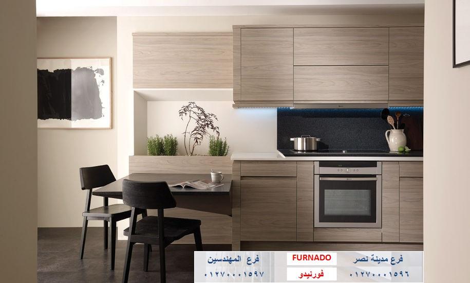 kitchens companies- شركة فورنيدو مطابخ - دريسنج  - وحدات حمام / التوصيل مجانا     01270001597 470834660