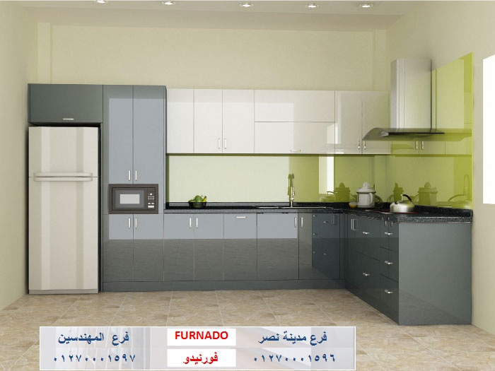 kitchens Nasr City- شركة فورنيدو مطابخ - دريسنج  - وحدات حمام / التوصيل مجانا     01270001597 863840792