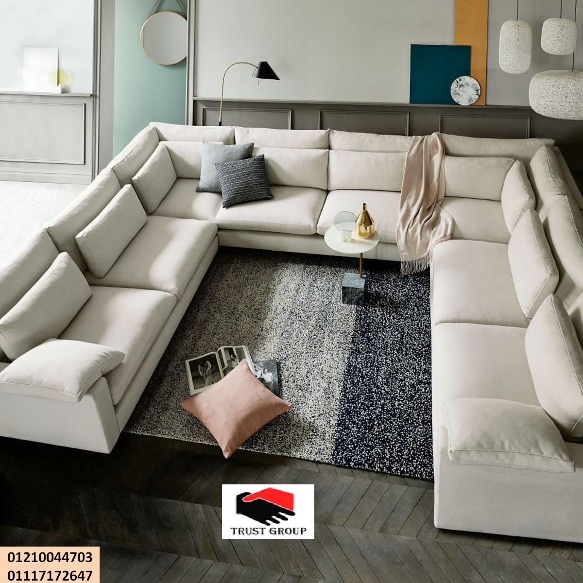 home furnishings store  cairo- تراست جروب ، التوصيل لاى مكان / نعمل فى المطابخ والدريسنج والاثاث 01210044703 808505856