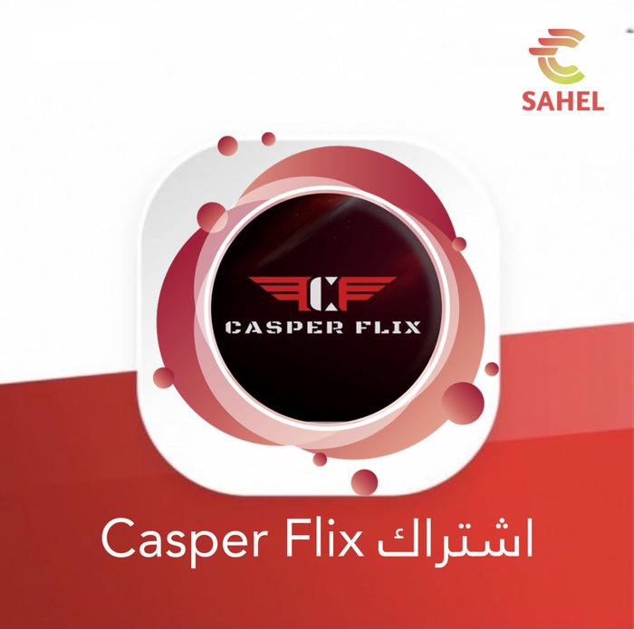 Casper flix خدمة بث جديدة 247820582