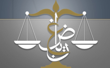 المحامي سعد بن عبدالله الغضيان يوضح بعض جوانب نظام الإثبات في المملكة