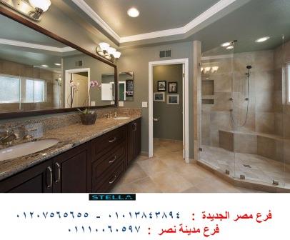 صور اشكال وحدات حمامات  - لدينا افضل اسعار وحدات الحمام مع شركة ستيلا  01207565655 172336843